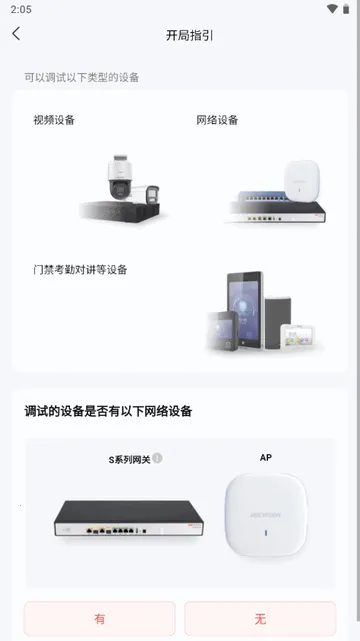 易调试2025官方正版 易调试2025官方正版