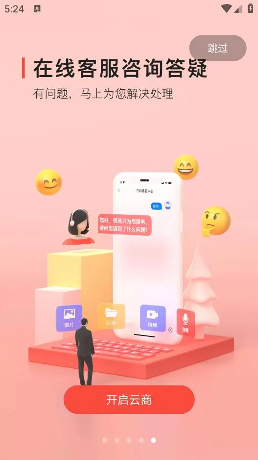 ��������(��������ƽ̨)v6.15.0 ��Ѱ�