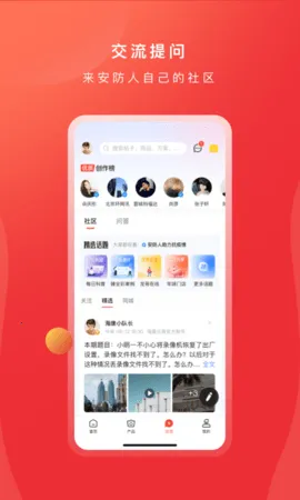 ��������(��������ƽ̨)v6.15.0 ��Ѱ�