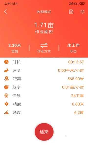 ��Ķ��(���ز�������)v5.5.18 ��Ѱ�