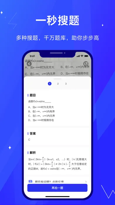 ��;(��ѧ��ѧϰ����)v4.9.15 ��׿��