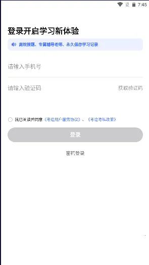 ��;(��ѧ��ѧϰ����)v4.9.15 ��׿��