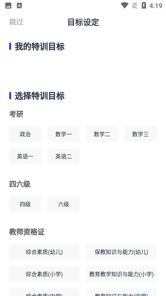 ��;(��ѧ��ѧϰ����)v4.9.15 ��׿��