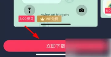 ���ö�̬��ֽ(�ֻ���ֽ����)