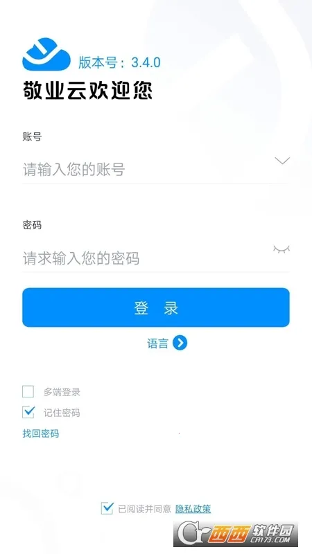 ��ҵ��(�ư칫ƽ̨)v4.4.4 �ٷ�����