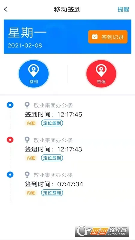 ��ҵ��(�ư칫ƽ̨)v4.4.4 �ٷ�����