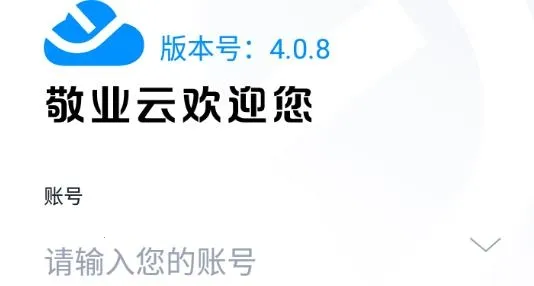 ��ҵ��(�ư칫ƽ̨)