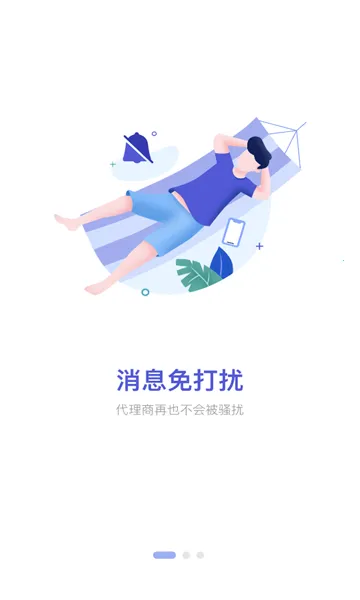 ҩ��ͨPro(ҽҩ����ƽ̨)v1.9.12 �ٷ�����