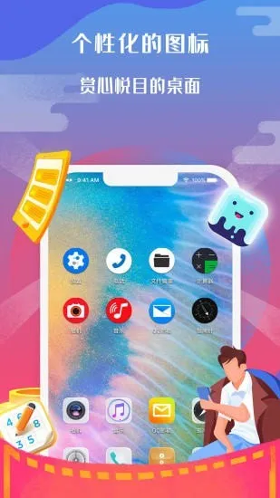 ͼ��С����(ͼ����������)v2.6.4.0 �ֻ���