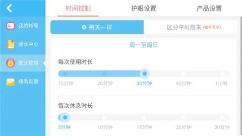 宝宝运动会2025下载 宝宝运动会2025下载