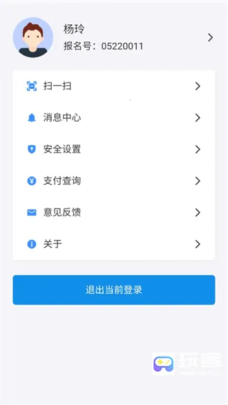 潇湘单招2025下载安装 潇湘单招2025下载安装