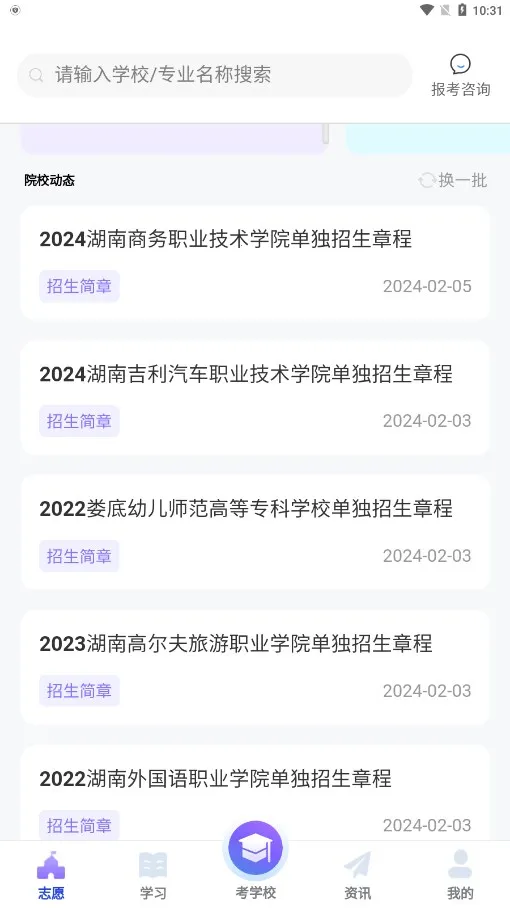 ���浥��2025���ذ�װv1.4.5 �ֻ���