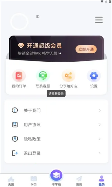���浥��2025���ذ�װv1.4.5 �ֻ���