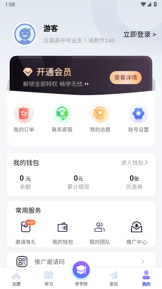 ���浥��2025���ذ�װv1.4.5 �ֻ���