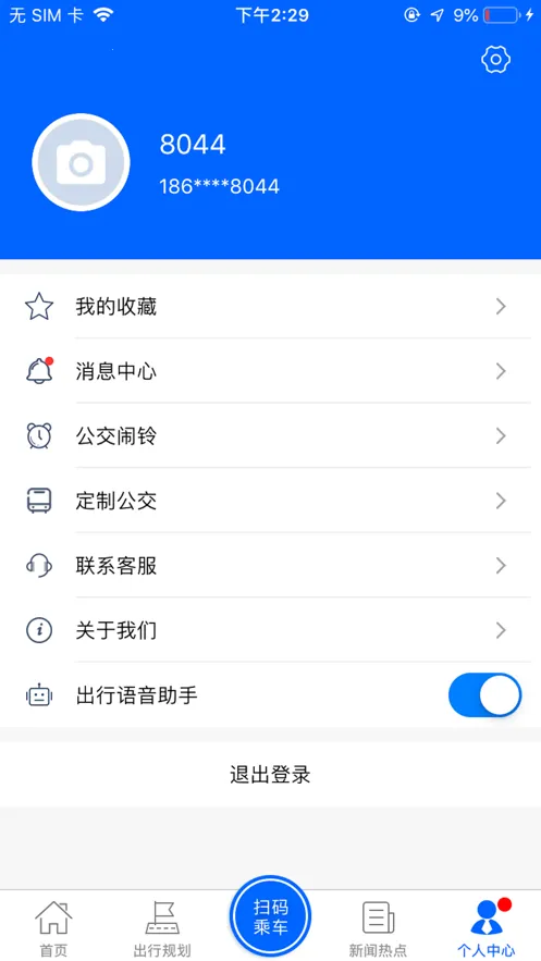 �̽�����(�������з���)v2.0.5 app