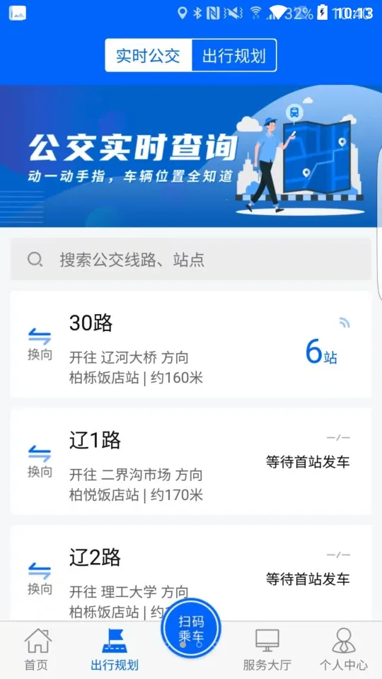 �̽�����(�������з���)v2.0.5 app