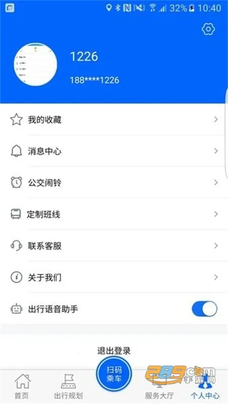 �̽�����(�������з���)v2.0.5 app