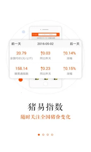 ����ͨ(��������ƽ̨)v7.8.5 �ٷ�����
