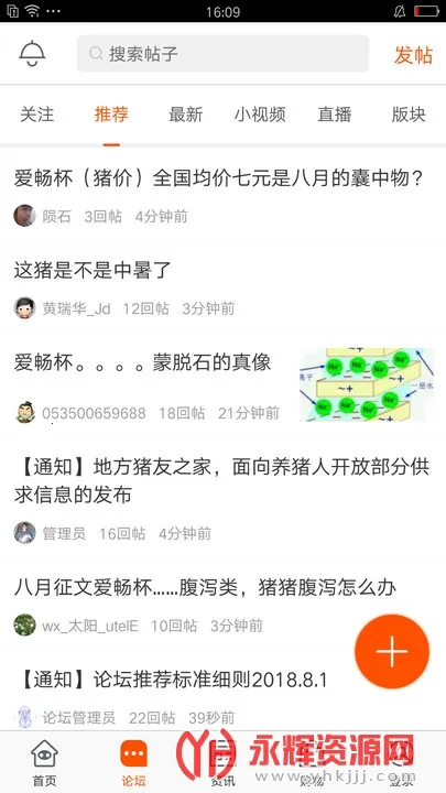 ����ͨ(��������ƽ̨)v7.8.5 �ٷ�����