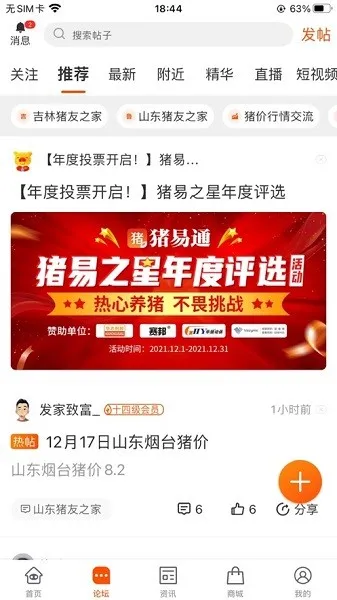 ����ͨ(��������ƽ̨)v7.8.5 �ٷ�����