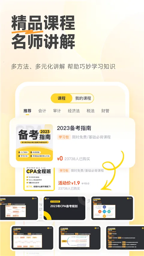 ն����CPA(ע��ˢ������)