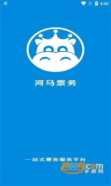 ����Ʊ��(�ݳ�Ʊ��ƽ̨)