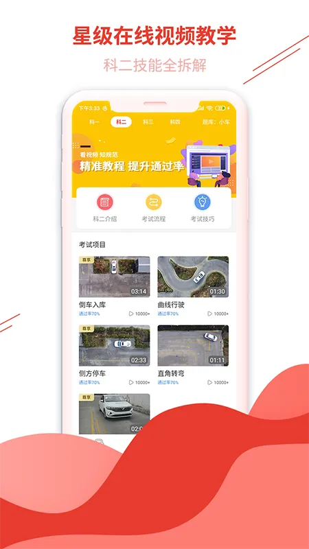 ά���ݷ�(�ݿ�ѧϰƽ̨)v5.02.35 ��׿��