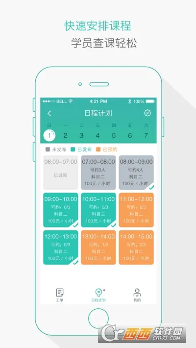 ά���ݷ�(�ݿ�ѧϰƽ̨)v5.02.35 ��׿��