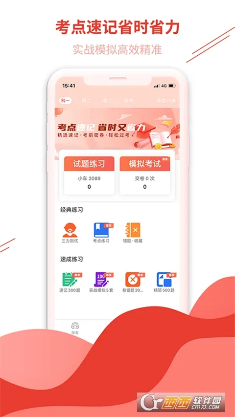 ά���ݷ�(�ݿ�ѧϰƽ̨)v5.02.35 ��׿��