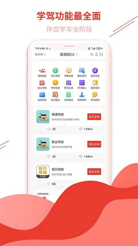 ά���ݷ�(�ݿ�ѧϰƽ̨)v5.02.35 ��׿��
