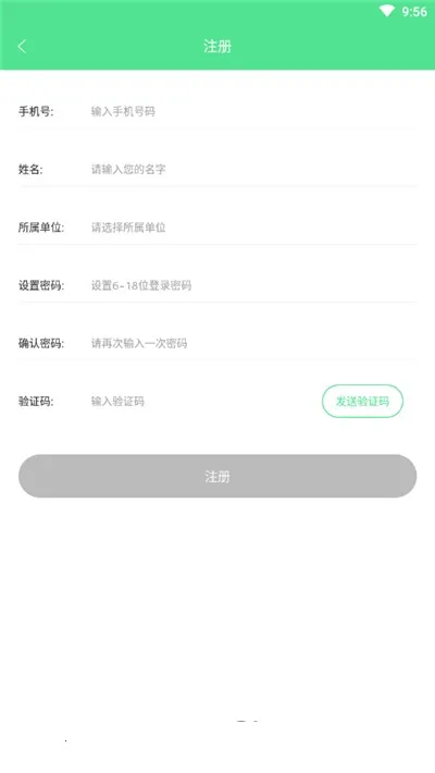 绿宝碳汇(低碳积分平台) 绿宝碳汇(低碳积分平台)