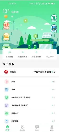 �̱�̼��(��̼����ƽ̨)v2.2.3 ��Ѱ�