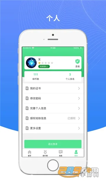 �̱�̼��(��̼����ƽ̨)v2.2.3 ��Ѱ�