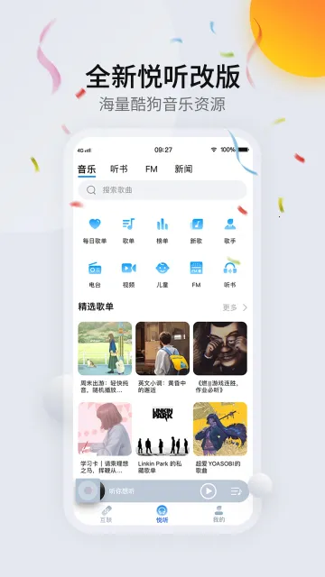 CarAuto(���ػ�������) 3.7.38260318v3.7.38260318 app