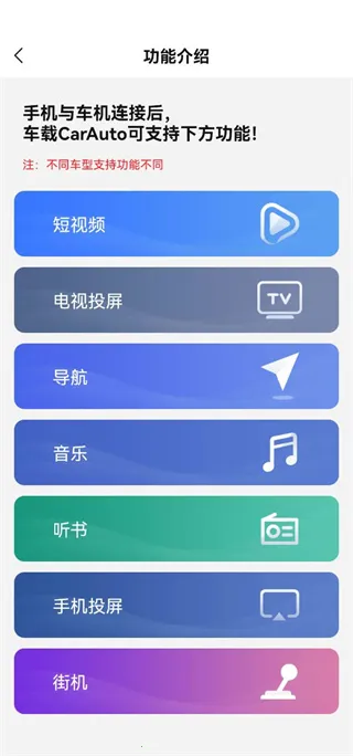 CarAuto(���ػ�������)