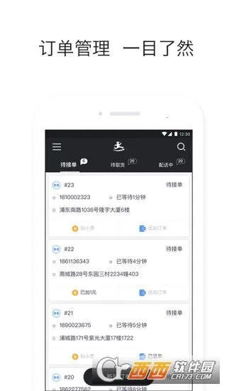 �������2025���ذ�װv9.25.0 �ٷ�����