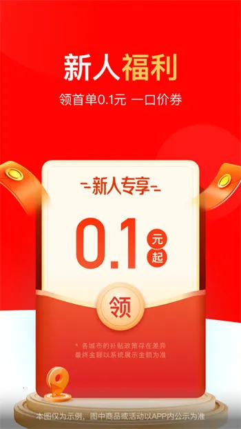 �������2025���ذ�װv9.25.0 �ٷ�����