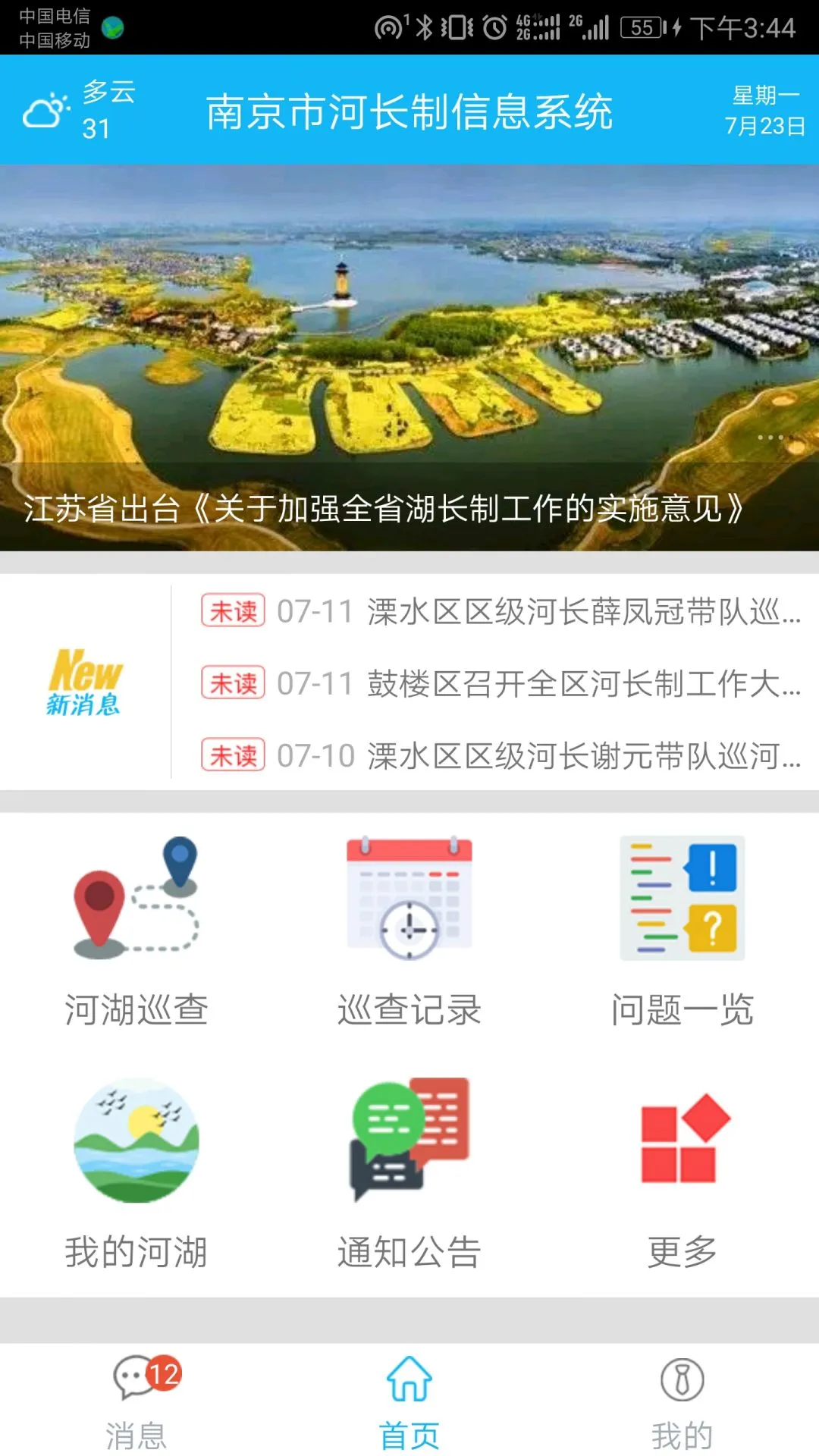 �Ͼ��ӳ�(�ӵ���������)v1.7.3 �ٷ�����