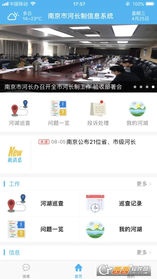 �Ͼ��ӳ�(�ӵ���������)v1.7.3 �ٷ�����