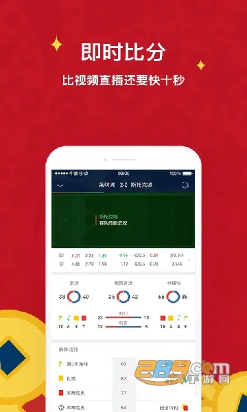 �����ǵ�(��������ֱ��)v4.7.7.8 �ֻ���