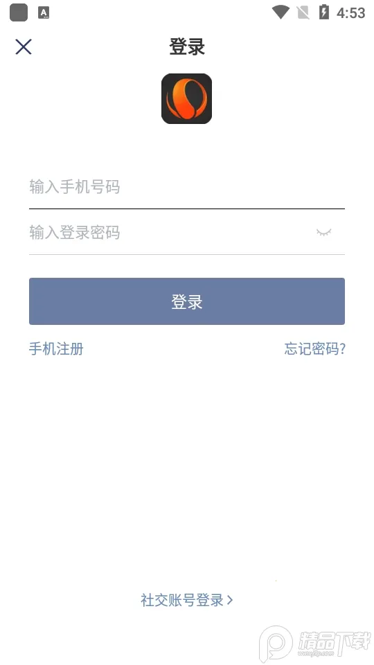 �����ǵ�(��������ֱ��)v4.7.7.8 �ֻ���