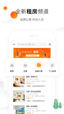 ����ҷ�(�����ҷ�ƽ̨)v5.0.0.2 app