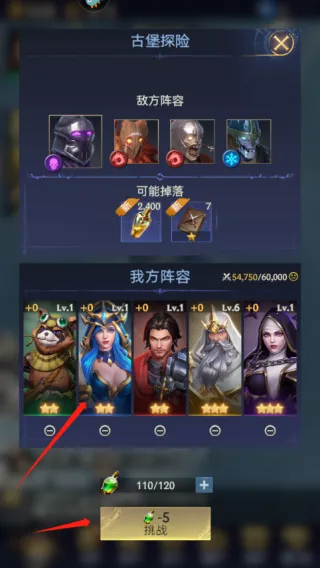 帝国与魔法2025下载 帝国与魔法2025下载