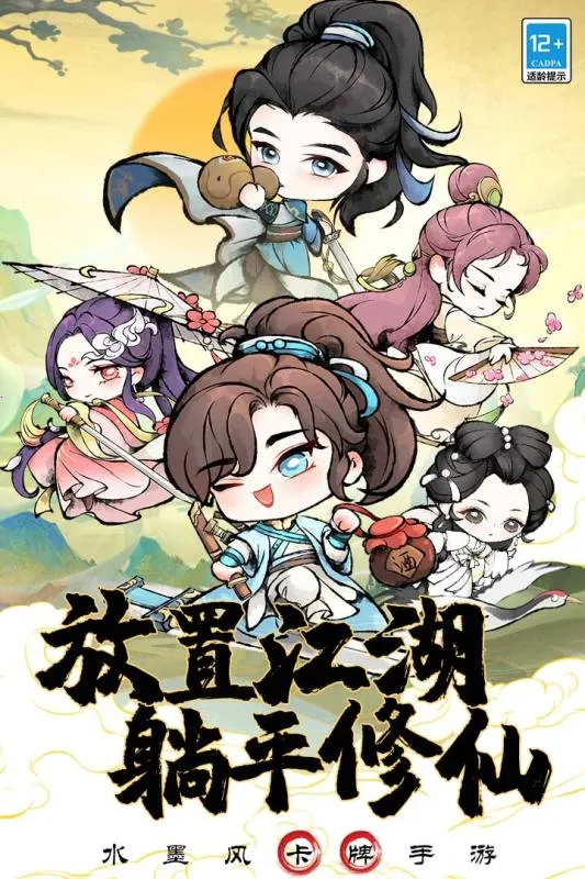 ����(����������Ϸ)v1.0.2 app