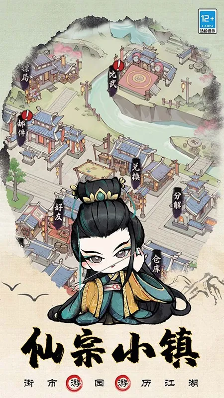 ����(����������Ϸ)v1.0.2 app
