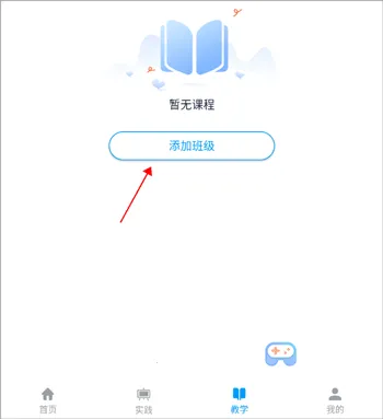 �����ǻ�(����ѧϰƽ̨)