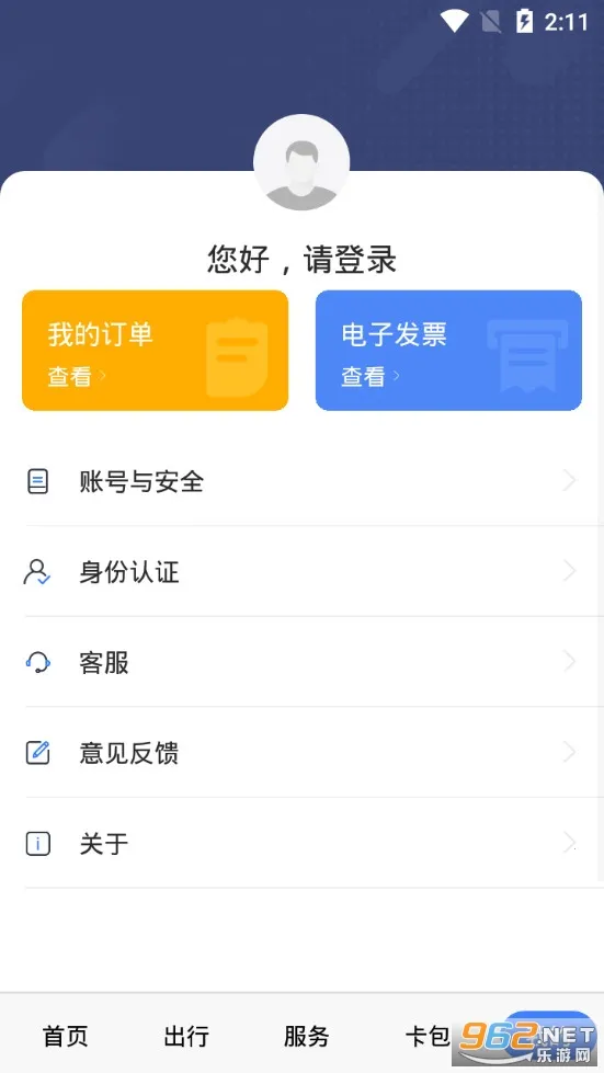�ٵ�ͨ�����ֻ���v5.8.8 �ֻ���