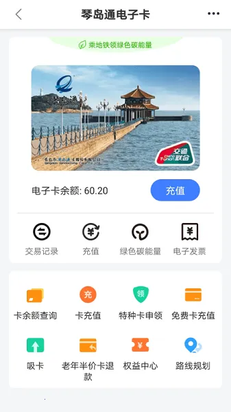 �ٵ�ͨ�����ֻ���v5.8.8 �ֻ���