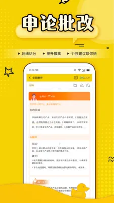 �ϰ�Ѽ����(����ˢ������)v1.6.34 ��׿��