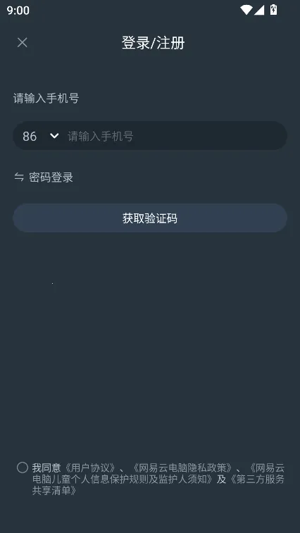 �����Ƶ���2025�ٷ����°汾v2.8.15 �ֻ���